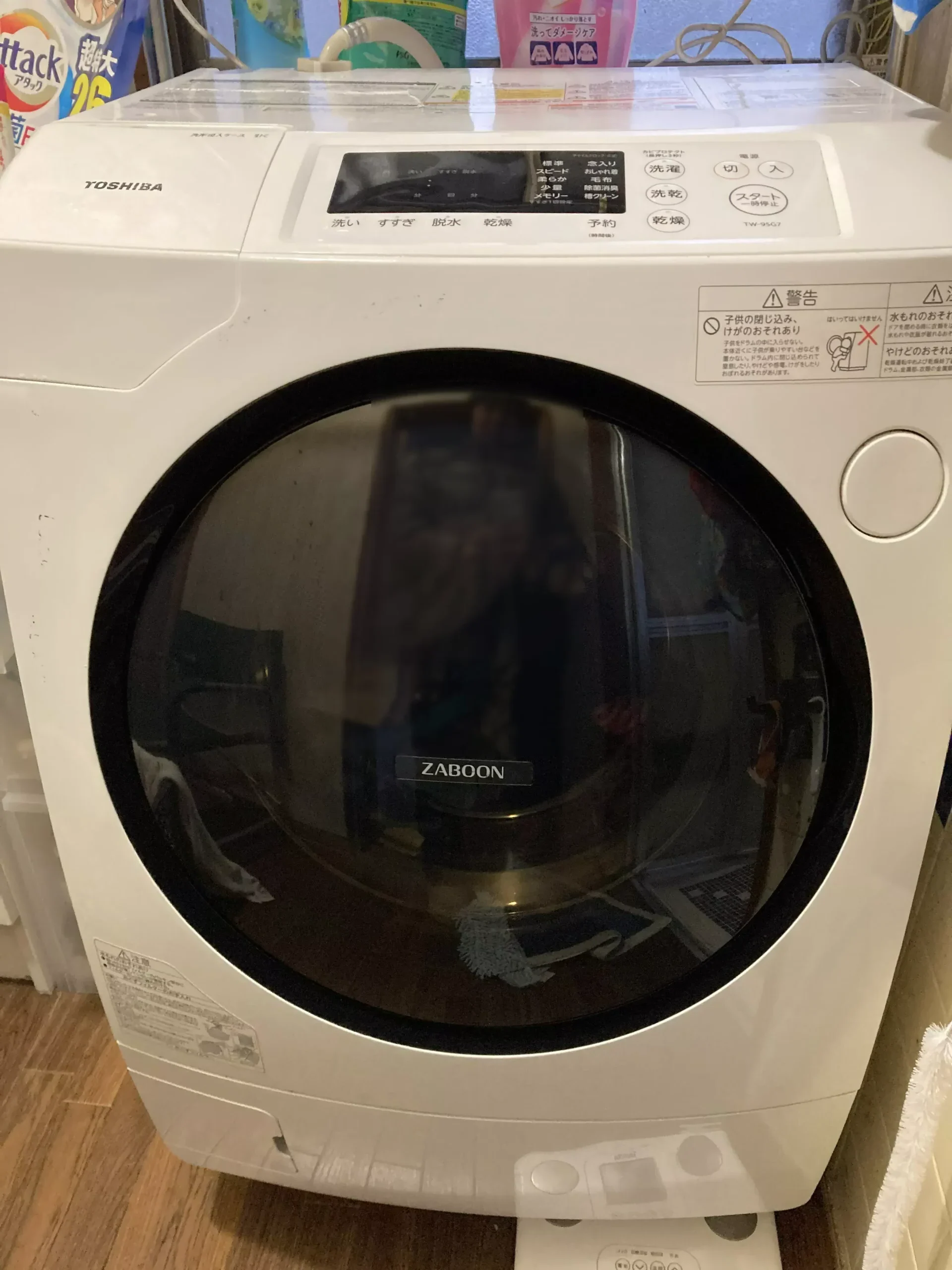 TOSHIBA ドラム洗濯機　乾燥のみ故障購入前にコメントお願い致します