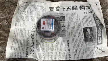 床下バルサンで用意する物