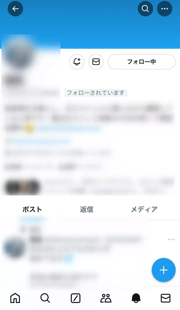 X旧Twitter公式アプリ