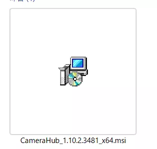 CameraHUBの実行ファイル