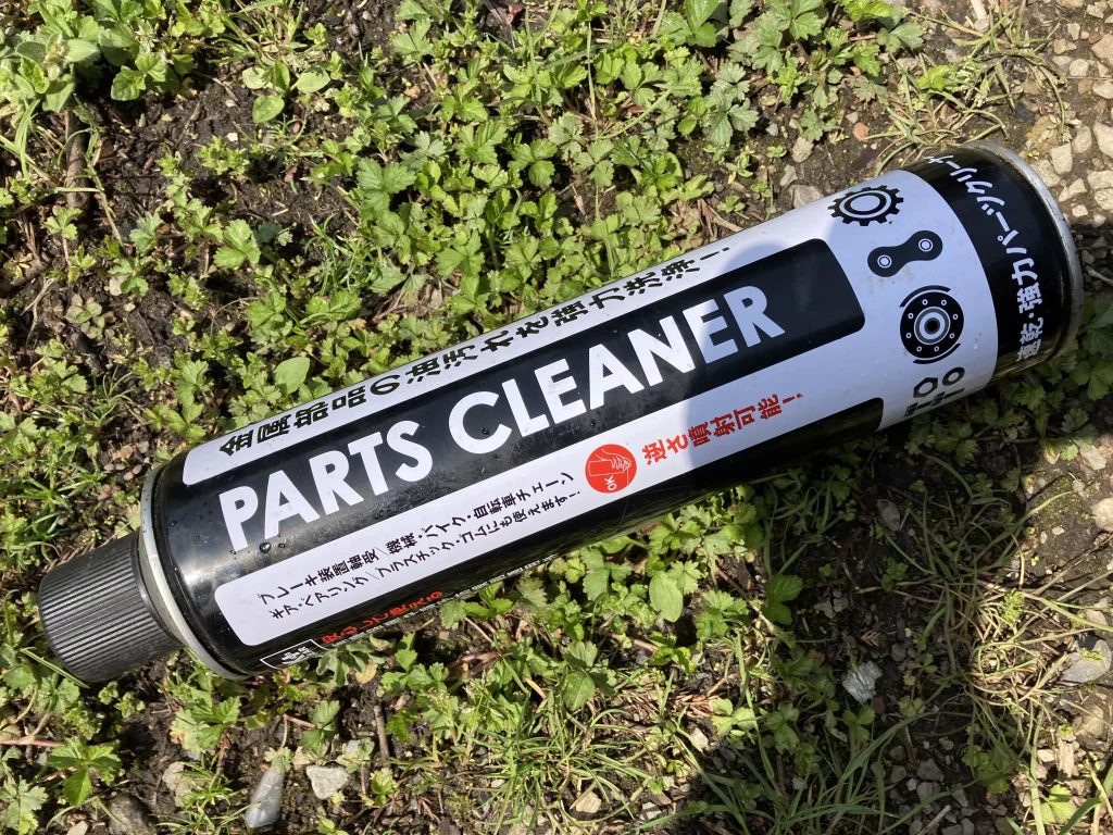 お勧めのパーツクリーナー